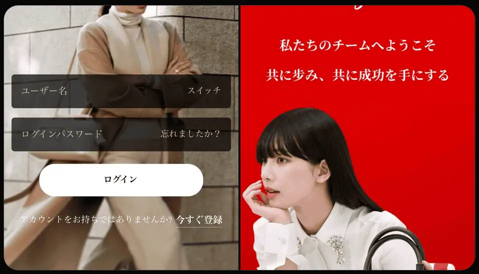 タスク詐欺